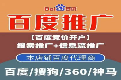 百度SEM代运营的五大成功案例，看企业如何逆袭